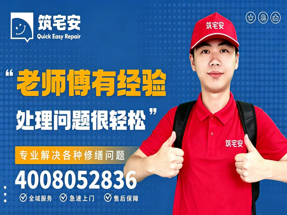 铜陵地砖空鼓修补全指南：上门服务、修复工艺与地面砖维修完整讲